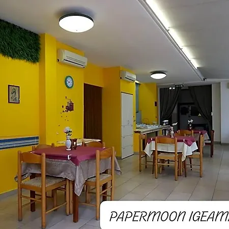 Ξενοδοχείο Paper Moon